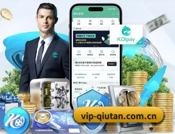 球探官网 APP 深度功能
