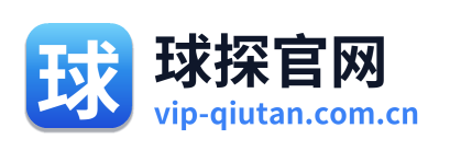 球探官网